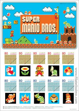 Super Mario Bros en Sellos