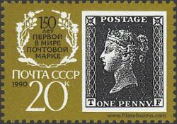 150 Aniversario del primer Sello; Penny Black.