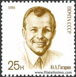 Yuri Alekseievich Gagarin